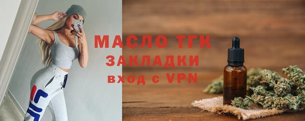 экстази Белокуриха